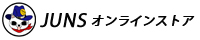 JUNSオンラインストア